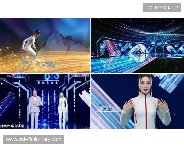 播出平台结合数字人解说与AR包装，丰富视觉呈现层次。