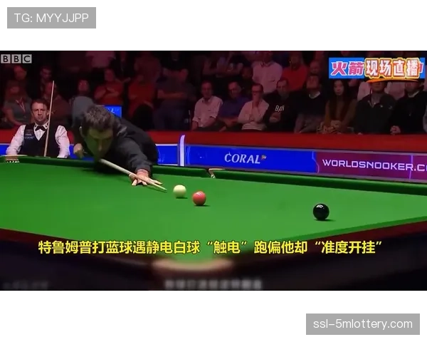 斯诺克巡回锦标赛：奥沙利文6-10不敌特鲁姆普，无缘决赛