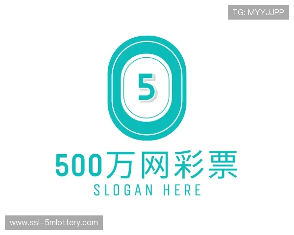 关于500万网彩票